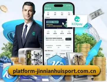 金年会 APP