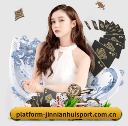 金年会 APP